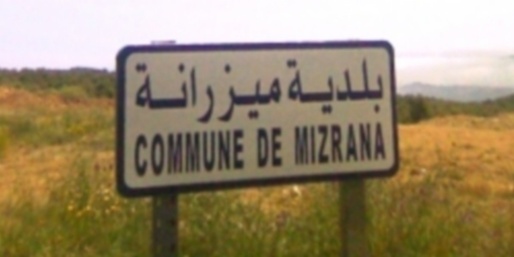 Mizrana : les citoyens ferment le siège de l'APC et adressent un ultimatum aux responsables Mizrana : les citoyens ferment le siège de l'APC et adressent un ultimatum aux responsables