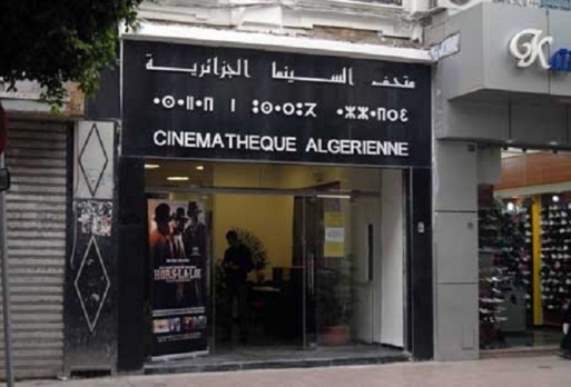 Algérie : Les salles de cinémas sous contrôle policier Algérie : Les salles de cinémas sous contrôle policier