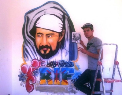 Maroc : Incarner Le changement est du ressort d'un système Maroc : Incarner Le changement est du ressort d'un système