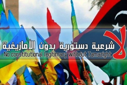Libye : les amazighs mettent leur menace à exécution et ferment un gazoduc. Libye : les amazighs mettent leur menace à exécution et ferment un gazoduc.