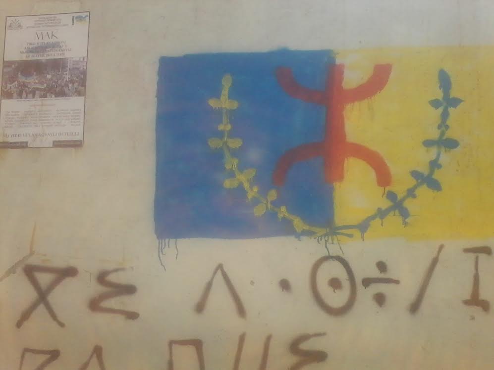 At Mesbah: le village d'Imache Amer aux couleurs du drapeau kabyle