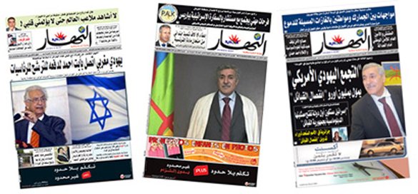 Ennahar fait de la diffamation du MAK son sujet de prédilection Ennahar fait de la diffamation du MAK son sujet de prédilection