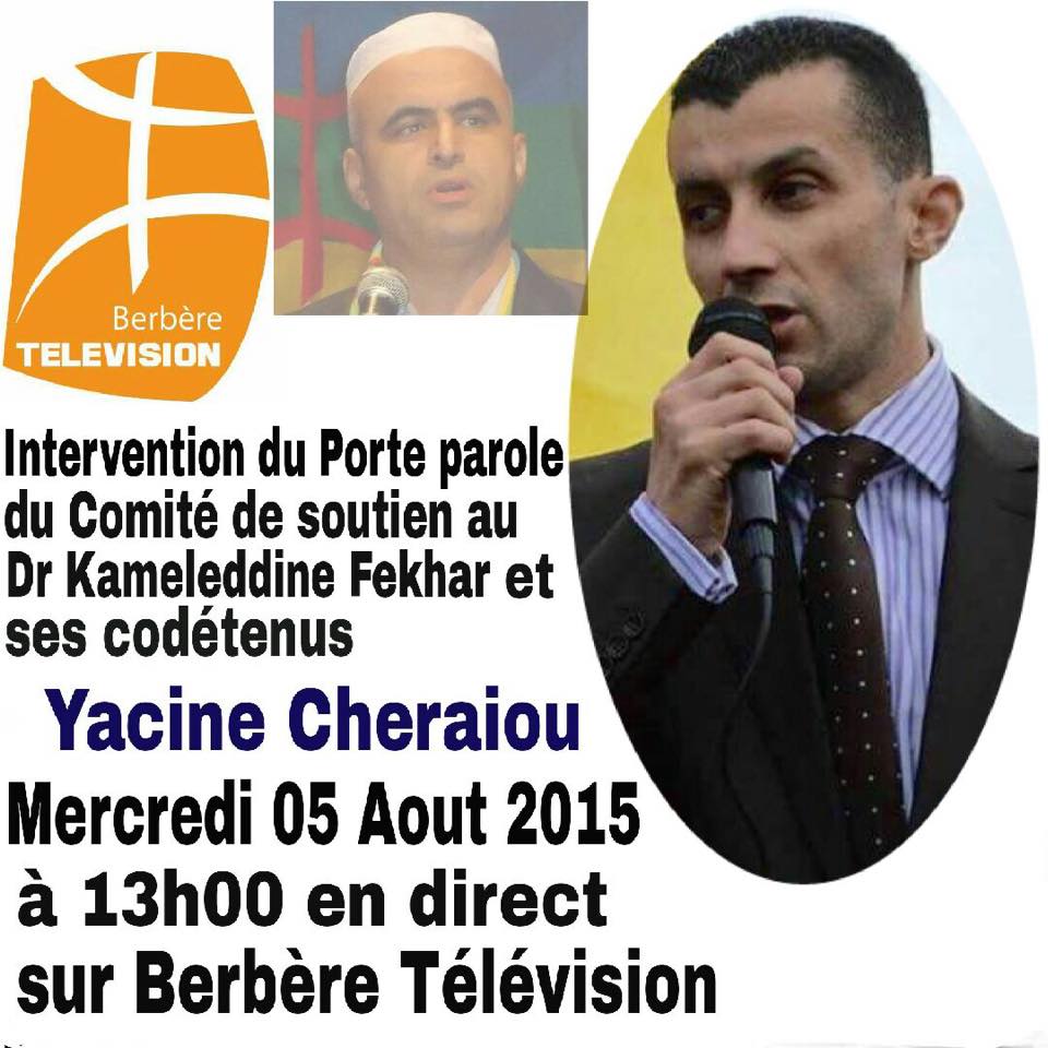 Yacine Cheraiou, porte parole du comité de soutien au Dr Fekhar sur BRTV demain à 13h Yacine Cheraiou, porte parole du comité de soutien au Dr Fekhar sur BRTV demain à 13h