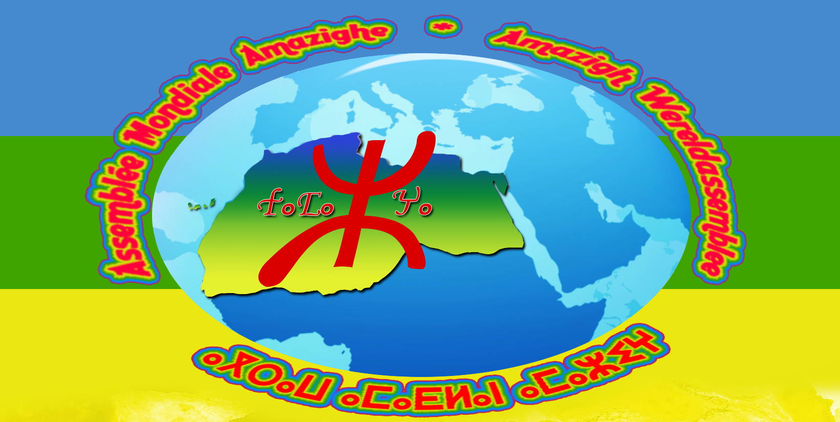 Communiqué de l'AMA: Le régime algérien veut couvrir ses crimes à Ghardaia Communiqué de l'AMA: Le régime algérien veut couvrir ses crimes à Ghardaia