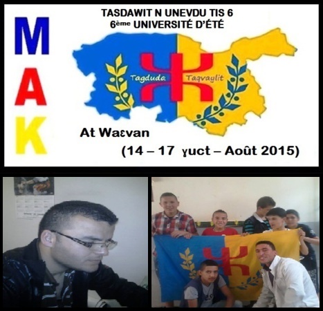 Amar Laoufi et Fawzi At Yexlef à l'université d'été du MAK : « Le kabyle est une langue vivante que rien ne pourra faire disparaître » Amar Laoufi et Fawzi At Yexlef à l'université d'été du MAK : « Le kabyle est une langue vivante que rien ne pourra faire disparaître »