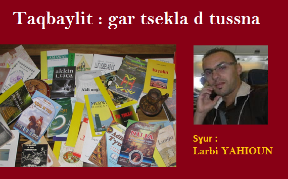 TAQBAYLIT, GAR TSEKLA D TUSSNA TAQBAYLIT, GAR TSEKLA D TUSSNA