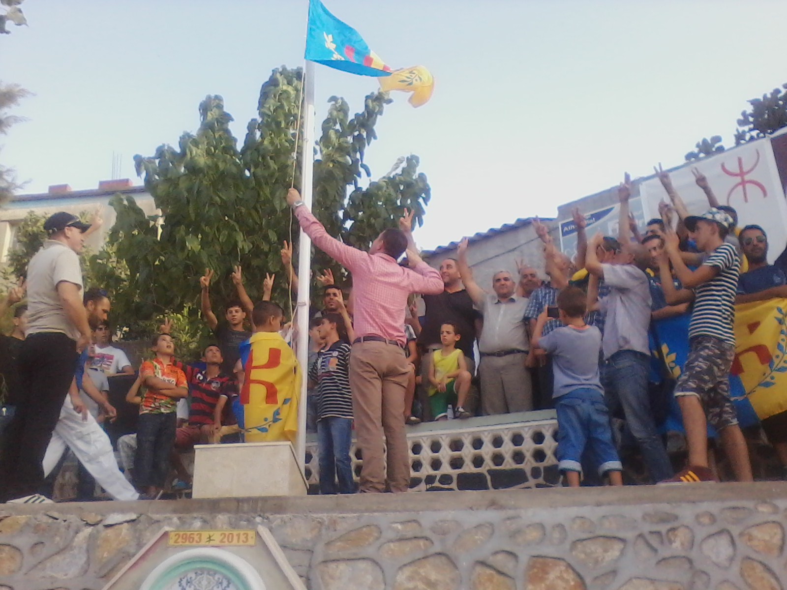 At Zellal sous Laɛnaya du drapeau kabyle At Zellal sous Laɛnaya du drapeau kabyle