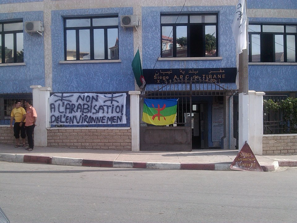 TIBAN: Rassemblement contre l'arabisation de l'environnement TIBAN: Rassemblement contre l'arabisation de l'environnement