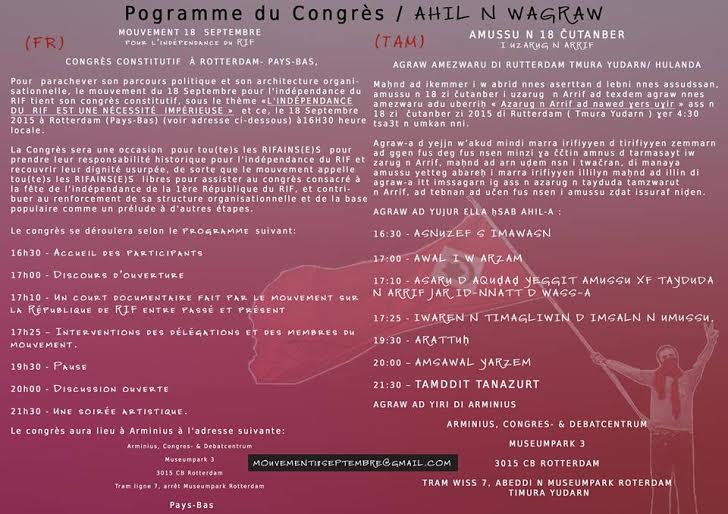 Le Mouvement 18 septembre pour l'indépendance du Rif tiendra son congrès Constitutif à Rotterdam Le Mouvement 18 septembre pour l'indépendance du Rif tiendra son congrès Constitutif à Rotterdam