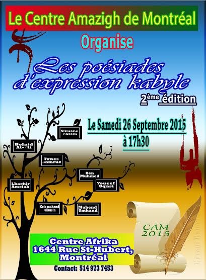Le Centre Amazigh de Montréal organise sa seconde édition de   Le Centre Amazigh de Montréal organise sa seconde édition de