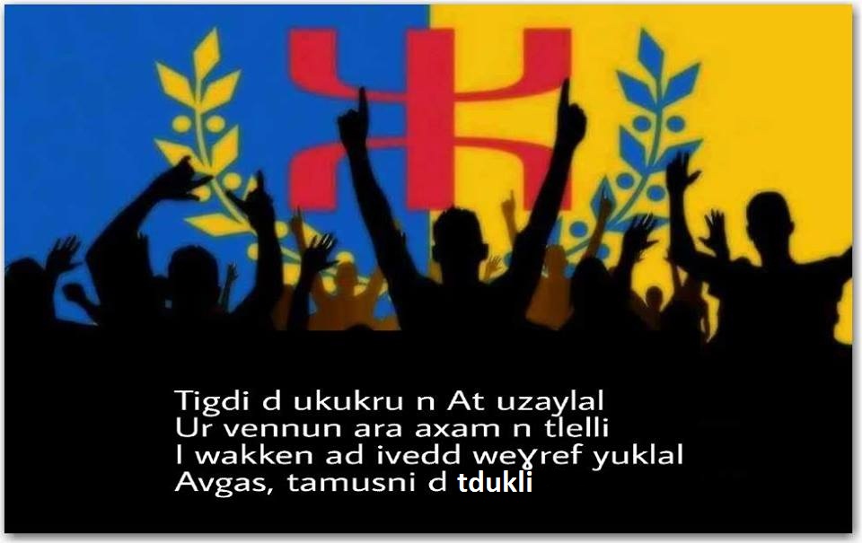 ... Pour que l'histoire s'écrive ! Par Ghozali Imnayen  ... Pour que l'histoire s'écrive ! Par Ghozali Imnayen