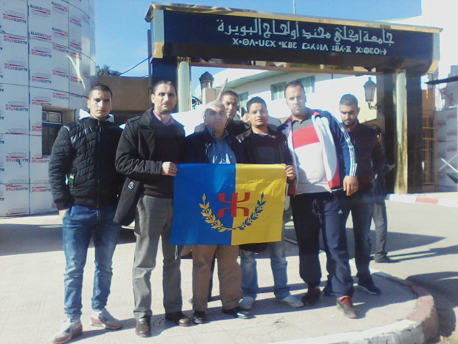 Tuviret : Le président du MAK se réunit avec les responsables du Conseil universitaire Tuviret : Le président du MAK se réunit avec les responsables du Conseil universitaire