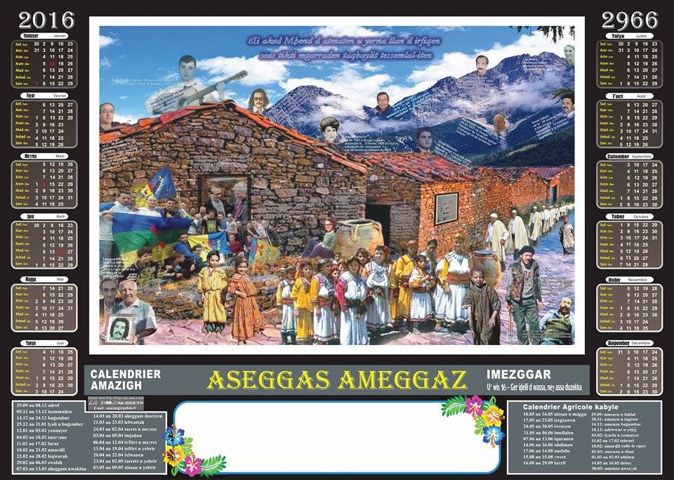 YENNAYER 2966 : Le calendrier kabyle disponible dans les librairies YENNAYER 2966 : Le calendrier kabyle disponible dans les librairies