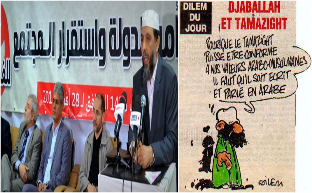 Djaballah s'insurge contre Tamazight qui  Djaballah s'insurge contre Tamazight qui