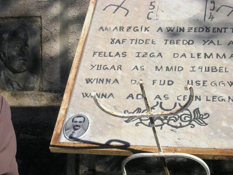 Tassaft Ougemoun : Le MAK se recueille à la mémoire de Mustapha Bacha et Brahim Izri Tassaft Ougemoun : Le MAK se recueille à la mémoire de Mustapha Bacha et Brahim Izri