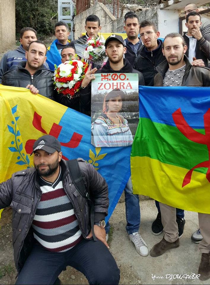 At Iraten : Le MAK se recueille à la mémoire de la grande chanteuse Kabyle Zohra (Vidéo) At Iraten : Le MAK se recueille à la mémoire de la grande chanteuse Kabyle Zohra (Vidéo)