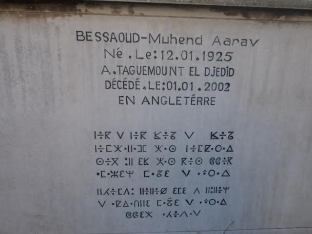 Le MAK rend hommage à Mohand-Arav Bessaoud Le MAK rend hommage à Mohand-Arav Bessaoud