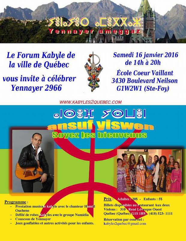 La fête de Yennayer 2966 avec le Forum Kabyle de la Ville de Québec La fête de Yennayer 2966 avec le Forum Kabyle de la Ville de Québec