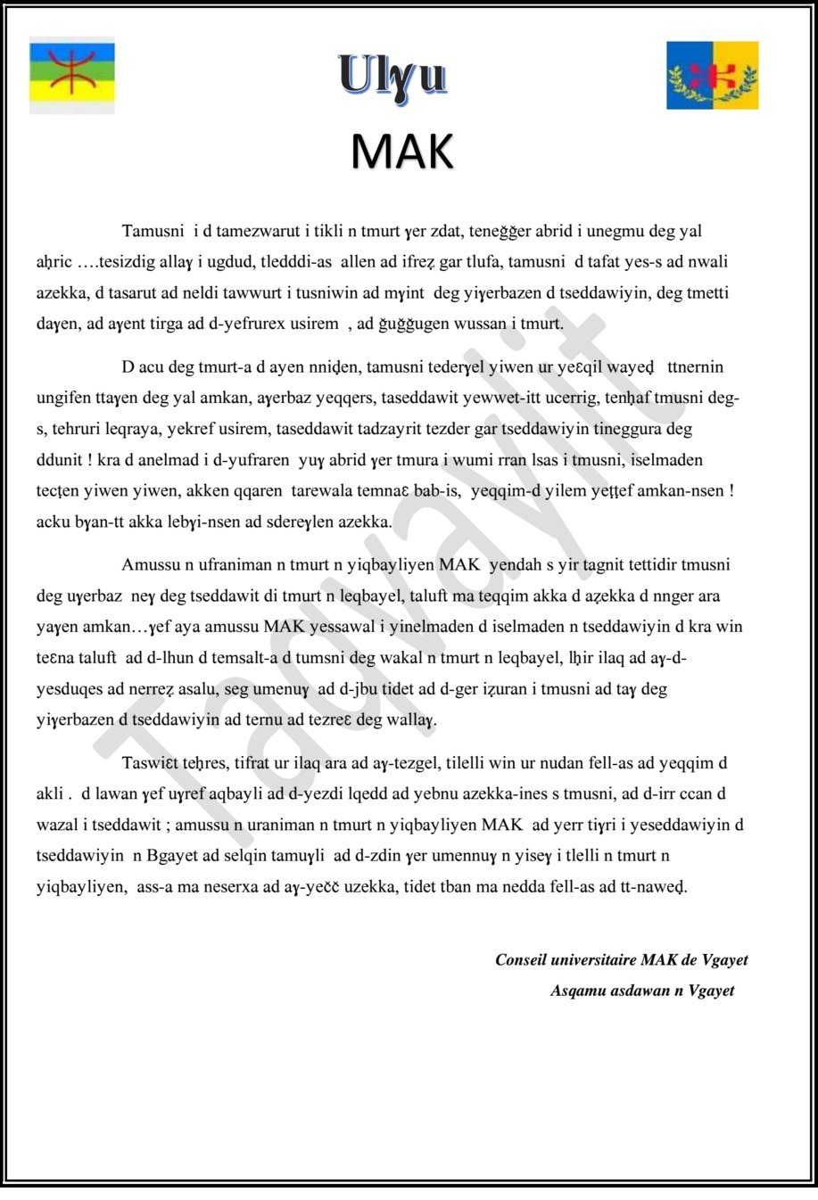 Déclaration du Conseil universitaire MAK de Vgayet : Asqamu asdawan n Vgayet : Tamusni i d tamezwarut Déclaration du Conseil universitaire MAK de Vgayet : Asqamu asdawan n Vgayet : Tamusni i d tamezwarut