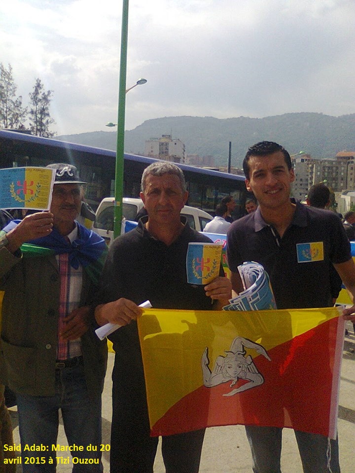 Le MAK rend hommage à Said Adab Le MAK rend hommage à Said Adab