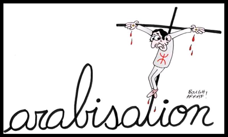 Tizi-Wezzu : Le professeur de Tamazight agressée à Draâ Ben Khedda Tizi-Wezzu : Le professeur de Tamazight agressée à Draâ Ben Khedda