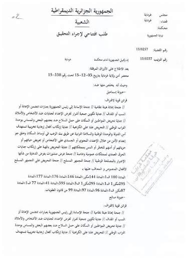 Mzab : Punition collective et harcèlement des familles des militants du MAM Mzab : Punition collective et harcèlement des familles des militants du MAM