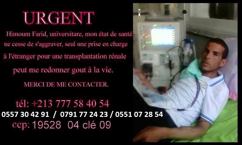 Appel à solidarité : Un jeune militant de la cause kabyle dont la santé se dégrade en jour en jour est en situation de détresse Appel à solidarité : Un jeune militant de la cause kabyle dont la santé se dégrade en jour en jour est en situation de détresse