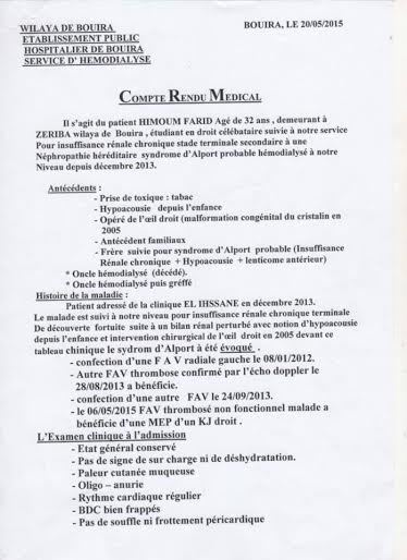 Appel à solidarité : Un jeune militant de la cause kabyle dont la santé se dégrade en jour en jour est en situation de détresse Appel à solidarité : Un jeune militant de la cause kabyle dont la santé se dégrade en jour en jour est en situation de détresse