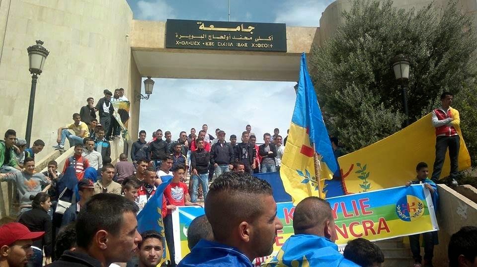 Université de Tuvirett : Les étudiants du département de Tamazight procèdent à la fermeture de l'administration et du service de scolarité.  Université de Tuvirett : Les étudiants du département de Tamazight procèdent à la fermeture de l'administration et du service de scolarité.