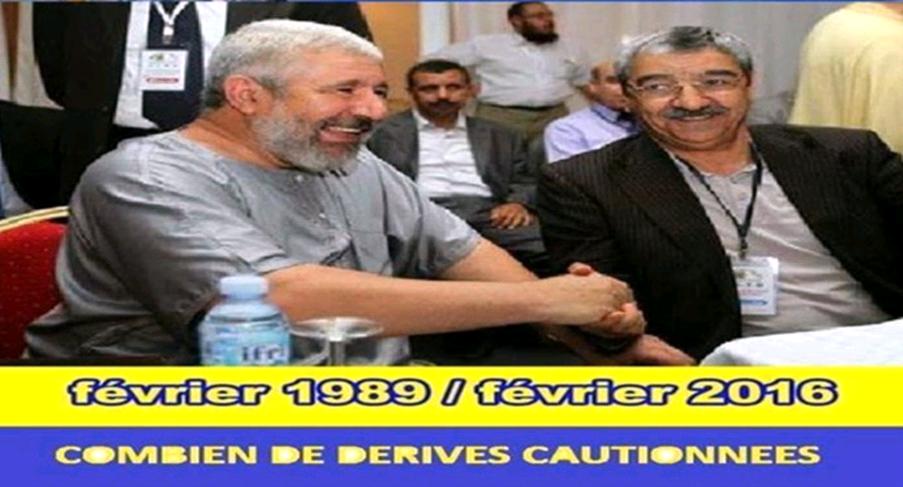 AGHRIV : 44 militants du RCD démissionnent d'un parti désormais «réduit à un club d'amis, voire à un registre de commerce au profit d'un seul homme», dénoncent les signataires AGHRIV : 44 militants du RCD démissionnent d'un parti désormais «réduit à un club d'amis, voire à un registre de commerce au profit d'un seul homme», dénoncent les signataires