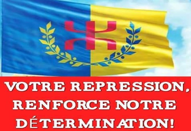 3ème congrès du MAK : Toutes les routes menant à At Zellal sont bloquées  3ème congrès du MAK : Toutes les routes menant à At Zellal sont bloquées