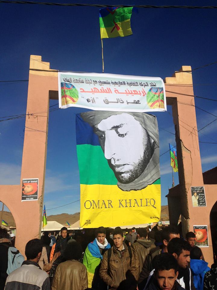 Plus de 15 milles Amazighs rendent hommage au militant amazigh Omar Khalek, le MAK adresse une lettre d'hommage Plus de 15 milles Amazighs rendent hommage au militant amazigh Omar Khalek, le MAK adresse une lettre d'hommage