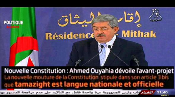 Tamazight langue  Tamazight langue