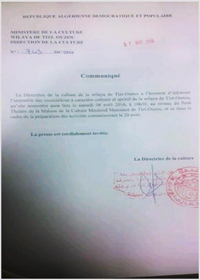 Les associations culturelles et sportives de Tizi-Ouzou sont  Les associations culturelles et sportives de Tizi-Ouzou sont