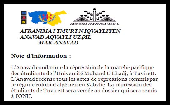 Répression de la marche des étudiants à Tuvirett : L'Anavad condamne la répression et saisit les instances internationales sur le sujet. Répression de la marche des étudiants à Tuvirett : L'Anavad condamne la répression et saisit les instances internationales sur le sujet.