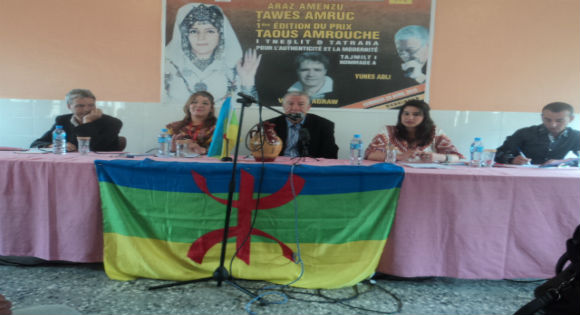 Wihinun (Bouhinoun): Prix « Taos Amrouche » pour l'authenticité et la modernité, conjointement décerné à Younès Adli et Boudjemâa Agraw Wihinun (Bouhinoun): Prix « Taos Amrouche » pour l'authenticité et la modernité, conjointement décerné à Younès Adli et Boudjemâa Agraw