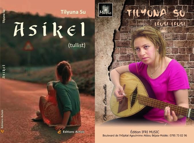 Le monde sans guerres ni misères de Tilyuna Su Le monde sans guerres ni misères de Tilyuna Su