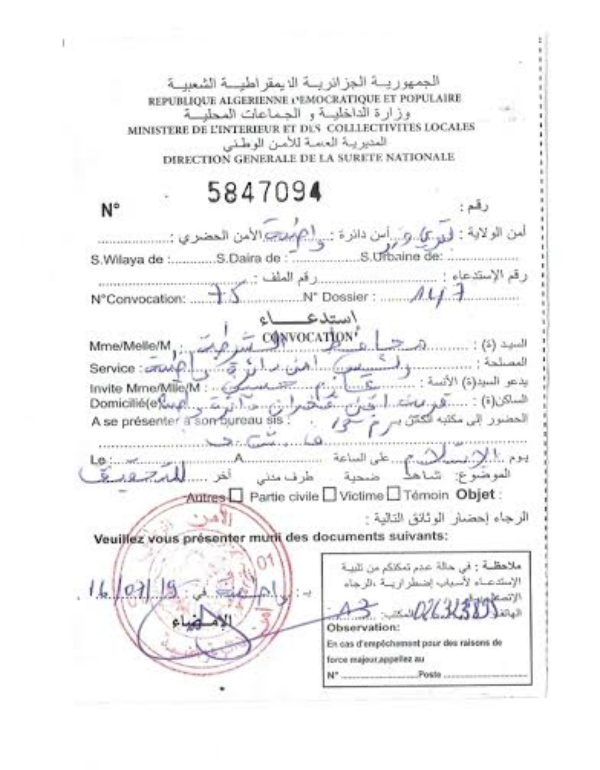 Hocine Azem de nouveau convoqué par la police coloniale algérienne Hocine Azem de nouveau convoqué par la police coloniale algérienne