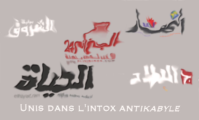 « La délirante compétition de l'intox antikabyle », communiqué de Ferhat Mehenni « La délirante compétition de l'intox antikabyle », communiqué de Ferhat Mehenni