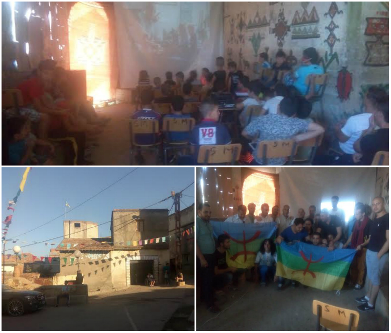 Aguni Bbuffal : Grand rendez-vous scientifique et culturel Aguni Bbuffal : Grand rendez-vous scientifique et culturel