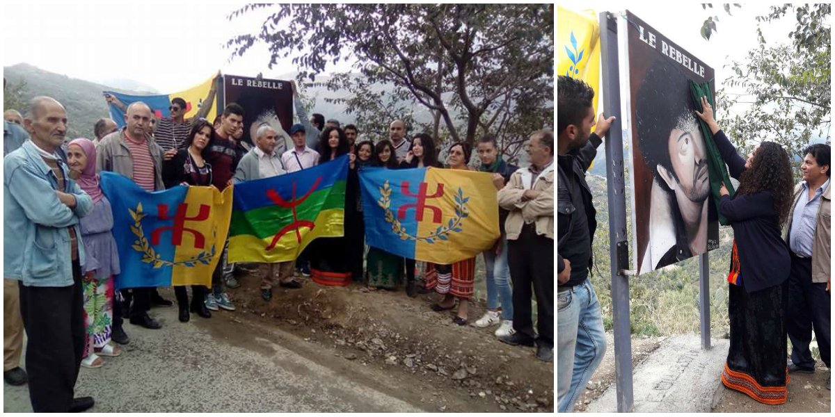 At Hamsi : Inauguration d'une fresque en hommage à Matoub Lounès