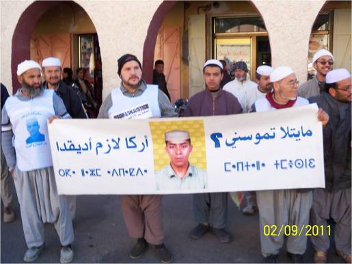 Le procès de Kamel Eddine Fekhar reporté Le procès de Kamel Eddine Fekhar reporté