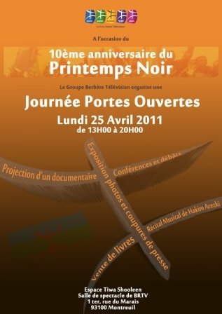 10e anniversaire du printemps noir : Berbère TV organise une journée porte ouverte