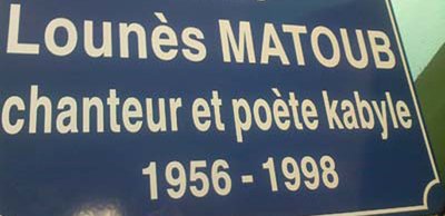 Montréal : un collectif pour une rue Matoub Lounès est né Montréal : un collectif pour une rue Matoub Lounès est né