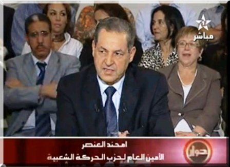 Maroc : le Mouvement Populaire appelle à accélérer l'élaboration du projet de loi organique relatif à l'officialisation de tamazight Maroc : le Mouvement Populaire appelle à accélérer l'élaboration du projet de loi organique relatif à l'officialisation de tamazight