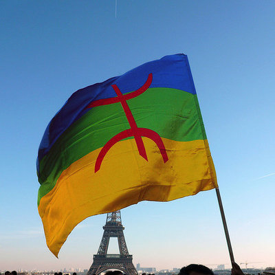Le Collectif des Amazighs de France pour le changement démocratique au Maroc appelle à un rassemblement au Trocadéro Le Collectif des Amazighs de France pour le changement démocratique au Maroc appelle à un rassemblement au Trocadéro