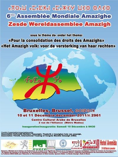 Sixième assemblée mondiale amazighe : « Pour la consolidation des droits des Amazighs » Sixième assemblée mondiale amazighe : « Pour la consolidation des droits des Amazighs »