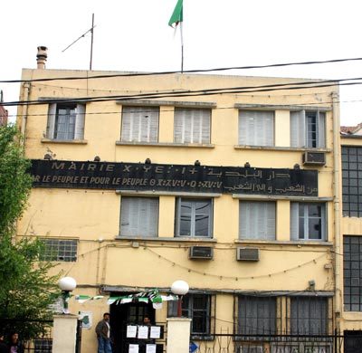 L'APC et la daïra d'Iazzuguen fermées