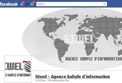 Urgent : la page Facebook de Siwel est piratée ce 26 avril midi Urgent : la page Facebook de Siwel est piratée ce 26 avril midi