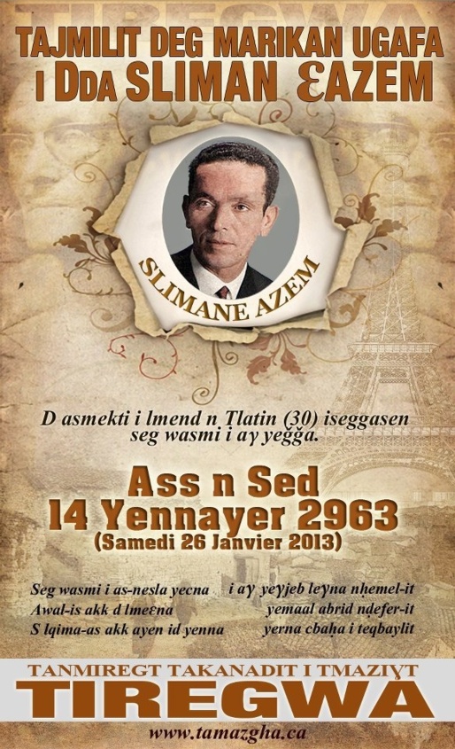 Diaspora : Hommage à Slimane Azem au Canada